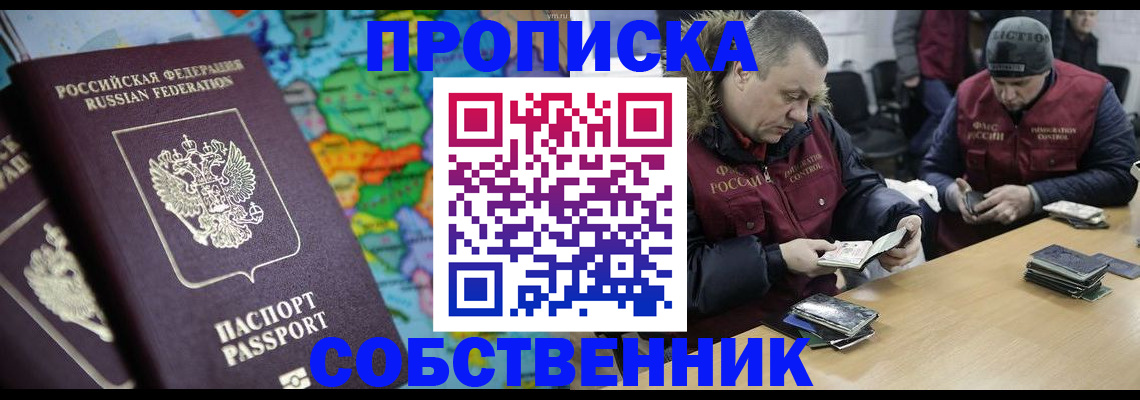 временная регистрация гарантия в Мегионе