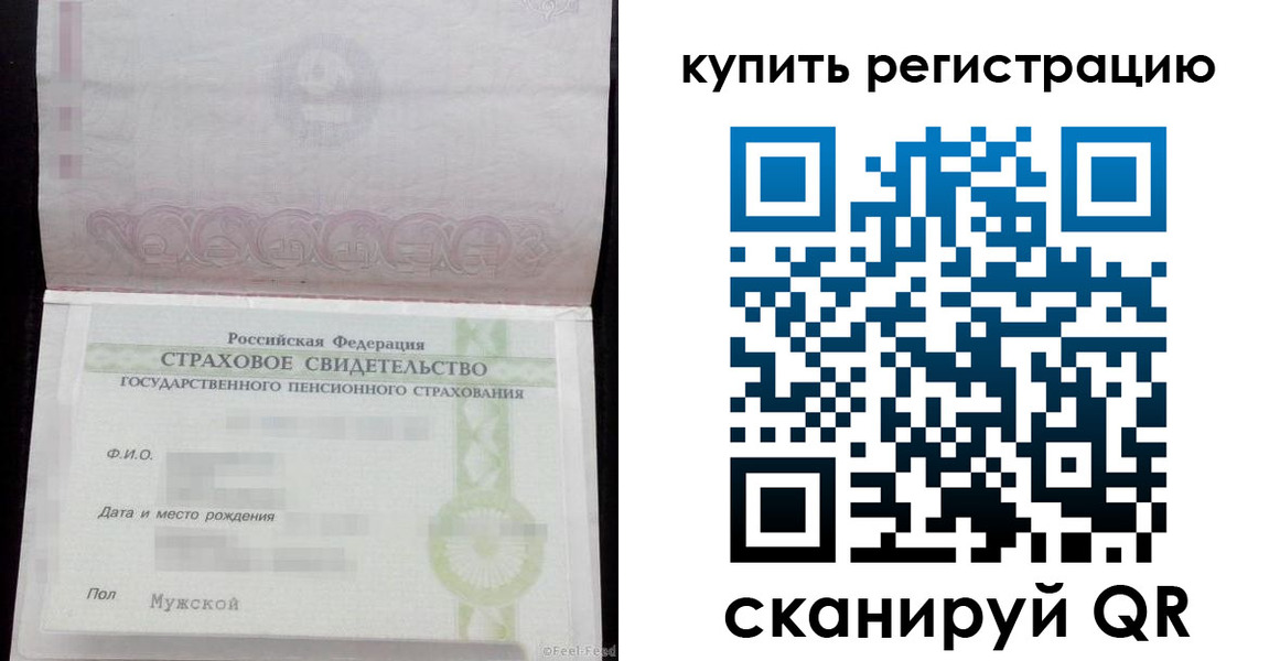 временная регистрация законно в Мегионе