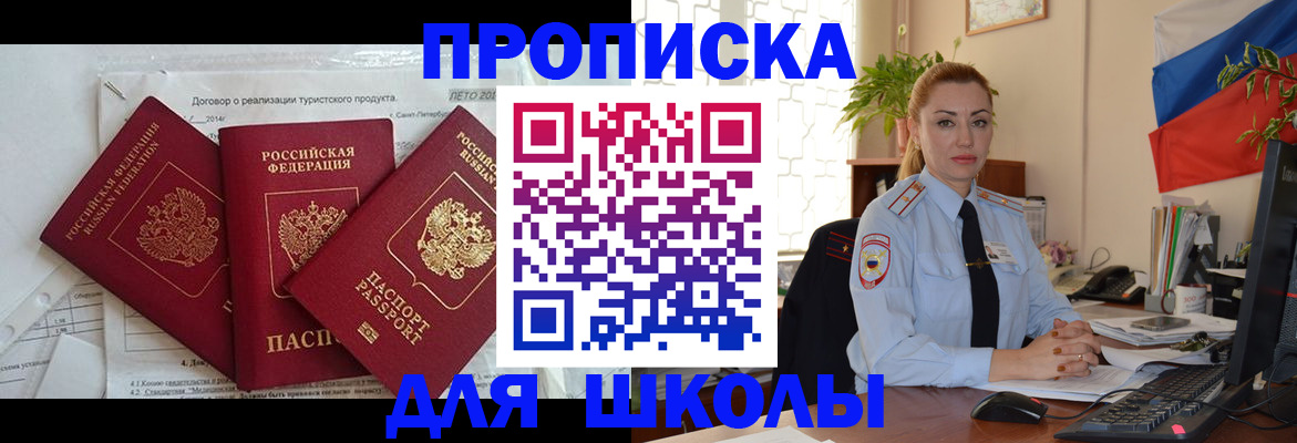 регистрация в Мегионе