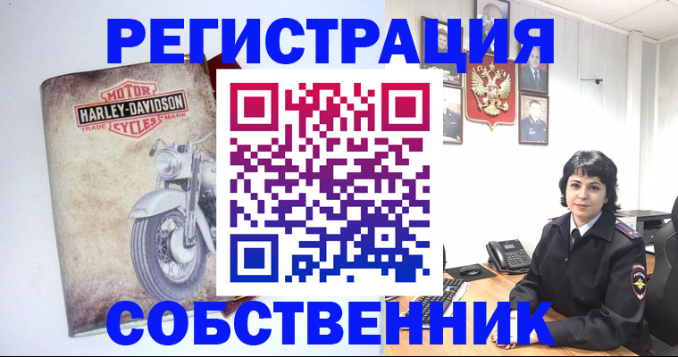 купить прописку в Мегионе